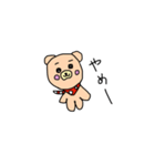 プリーズベアーちゃん 日常1（個別スタンプ：24）