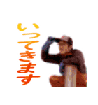 〜Real漁師〜（個別スタンプ：1）