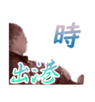 〜Real漁師〜（個別スタンプ：21）