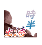 〜Real漁師〜（個別スタンプ：22）
