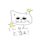 許してあげてください。（きゅん）（個別スタンプ：9）