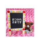 crystal♢﻿twin♢﻿bears 【丁寧語編】（個別スタンプ：2）