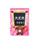 crystal♢﻿twin♢﻿bears 【丁寧語編】（個別スタンプ：8）