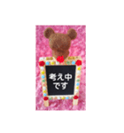 crystal♢﻿twin♢﻿bears 【丁寧語編】（個別スタンプ：10）