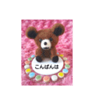 crystal♢﻿twin♢﻿bears 【丁寧語編】（個別スタンプ：14）