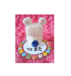 crystal♢﻿twin♢﻿bears 【丁寧語編】（個別スタンプ：15）