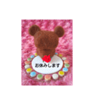 crystal♢﻿twin♢﻿bears 【丁寧語編】（個別スタンプ：16）