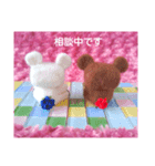 crystal♢﻿twin♢﻿bears 【丁寧語編】（個別スタンプ：23）