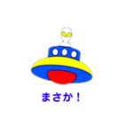 宇宙船・日常会話短文（個別スタンプ：31）