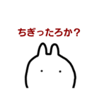 覗き見ウサギ（個別スタンプ：6）