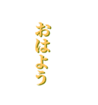文字、スタンプ（個別スタンプ：1）