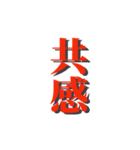 文字、スタンプ（個別スタンプ：5）