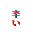 文字、スタンプ（個別スタンプ：14）