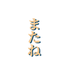 文字、スタンプ（個別スタンプ：18）