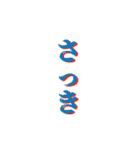 文字、スタンプ（個別スタンプ：19）