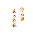 文字、スタンプ（個別スタンプ：22）