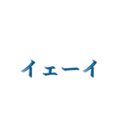 文字、スタンプ（個別スタンプ：24）