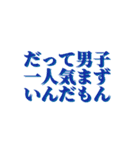 文字、スタンプ（個別スタンプ：26）