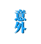 文字、スタンプ（個別スタンプ：29）