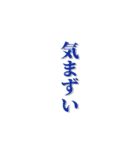 文字、スタンプ（個別スタンプ：30）