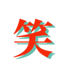 文字、スタンプ（個別スタンプ：31）