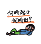 みんな同じかお（個別スタンプ：8）