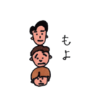 みんな同じかお（個別スタンプ：16）