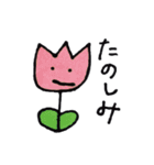 みんな同じかお（個別スタンプ：22）