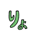 みんな同じかお（個別スタンプ：24）