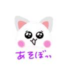 手書き猫だにゃん（個別スタンプ：11）