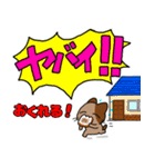 ZiZiの毎日使える日常会話スタンプ4（個別スタンプ：5）