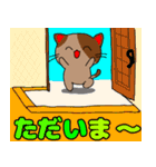 ZiZiの毎日使える日常会話スタンプ4（個別スタンプ：32）