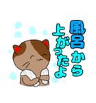 ZiZiの毎日使える日常会話スタンプ4（個別スタンプ：36）