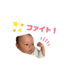 新ちゃんすたんぷ（個別スタンプ：12）