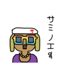 poke saratan日常（個別スタンプ：3）