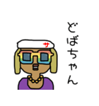 poke saratan日常（個別スタンプ：4）