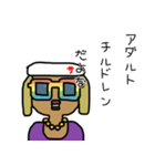 poke saratan日常（個別スタンプ：7）