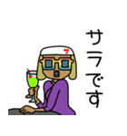 poke saratan日常（個別スタンプ：13）