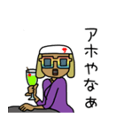 poke saratan日常（個別スタンプ：14）