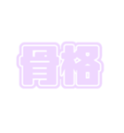 推ししか勝たん♪〜パープル・薄紫・紫〜（個別スタンプ：15）