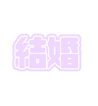 推ししか勝たん♪〜パープル・薄紫・紫〜（個別スタンプ：25）