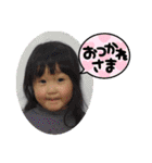 まのほのか2021（個別スタンプ：3）