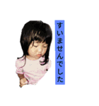 まのほのか2021（個別スタンプ：6）