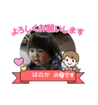 まのほのか2021（個別スタンプ：15）