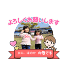 まのほのか2021（個別スタンプ：16）