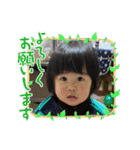 まのほのか2021（個別スタンプ：18）