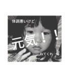 まのほのか2021（個別スタンプ：19）