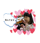 まのほのか2021（個別スタンプ：23）