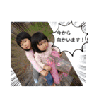 まのほのか2021（個別スタンプ：24）