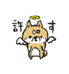 まいにち柴犬気分で。（個別スタンプ：17）